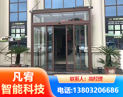 昆明自动门